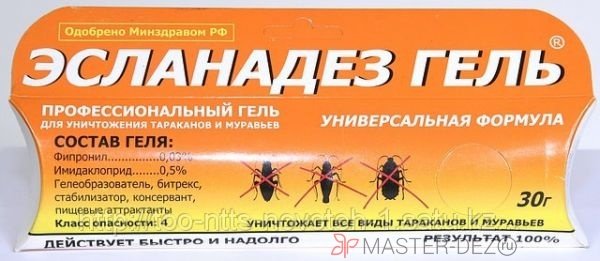 Гель Эсланадез 30г от тараканов, муравьёв