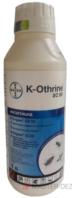 К-отрин СК50 1л инсектицидный препарат