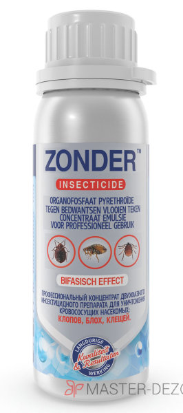 Зондер 250мл инсектицидный препарат