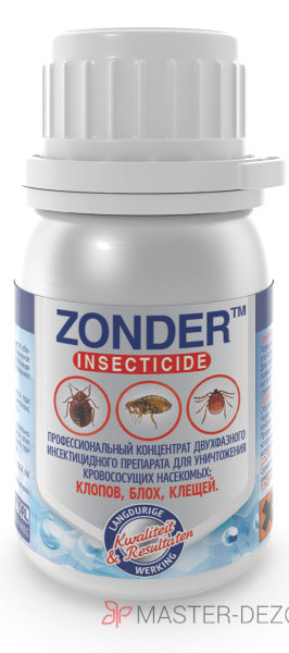 Зондер 100мл инсектицидный препарат
