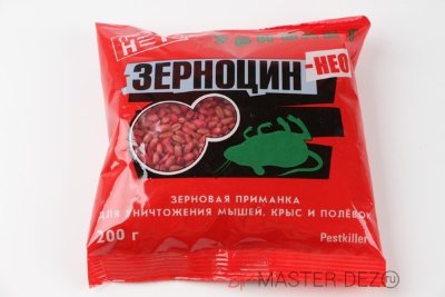 Зерноцин-НЕО зерно 100гр приманка для грызунов